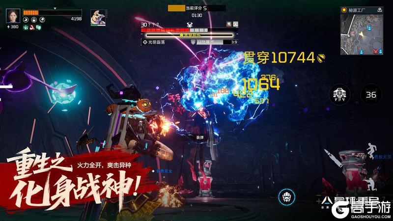 《星球：重启》不怀旧 敢重做！7月25日“重生”上线