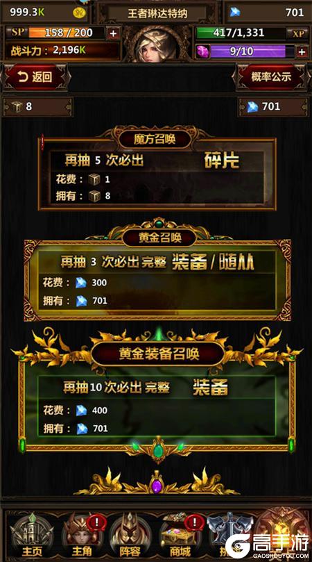 暗黑主宰