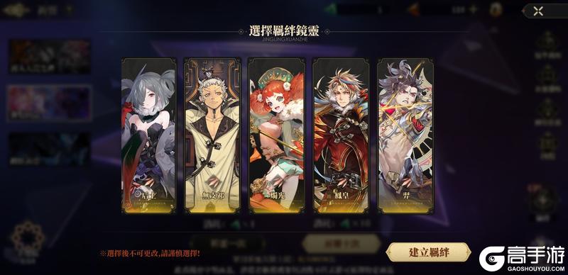 神荒秘闻丨7.3-7.9活动预告