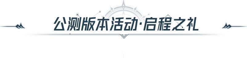 《斗罗大陆：猎魂世界》公测开启！今天，重新定义斗罗MMO！【原文有视频】