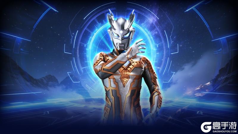 《奥特曼传奇英雄2》周年庆典 福利即将开启