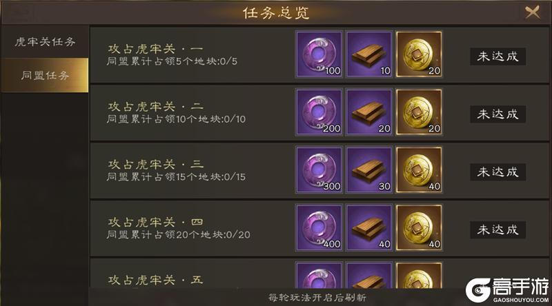 新三国志曹操传