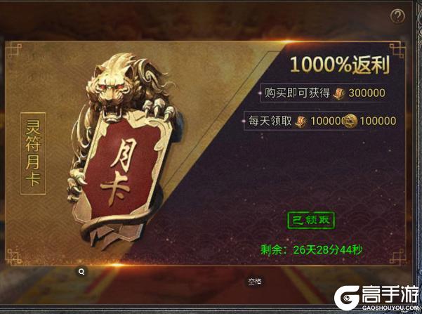 「龙迹之城」新人7天快速发育指南