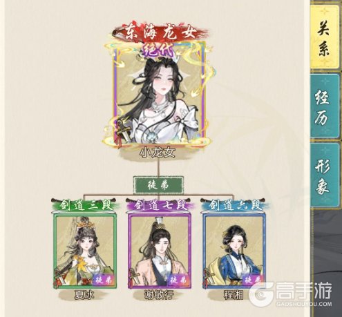 华夏千秋