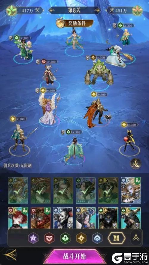 旅者攻略分享 | 神明试炼1-10关通关思路