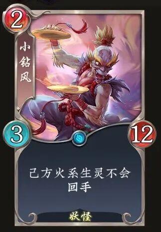 《五行师》（更新公告）八周年庆版本更新及活动预告