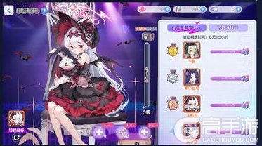 《冒险小分队》七罪梦境、元素领域上线！