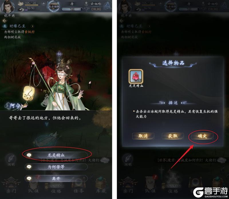 云深掌门路