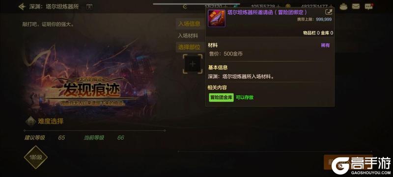 什么，你竟然还不知道70级新版本新材料的获取与用途？