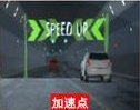 《黎明飞驰》生涯模式主要任务攻略