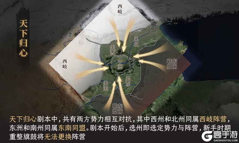 《封神：开天》XP2赛季今日开启！烈焰焚城，天下归心
