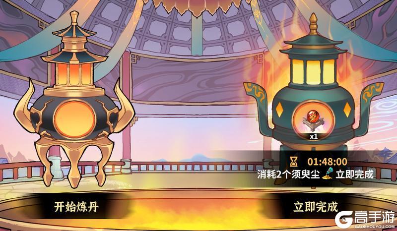 御剑封魔