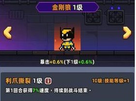 《小鱼快跑》-精灵全面介绍1