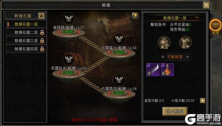 寻梦丝路
