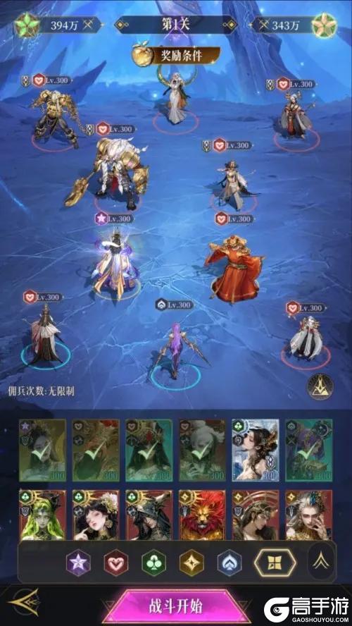 旅者攻略分享 | 神明试炼1-10关通关思路