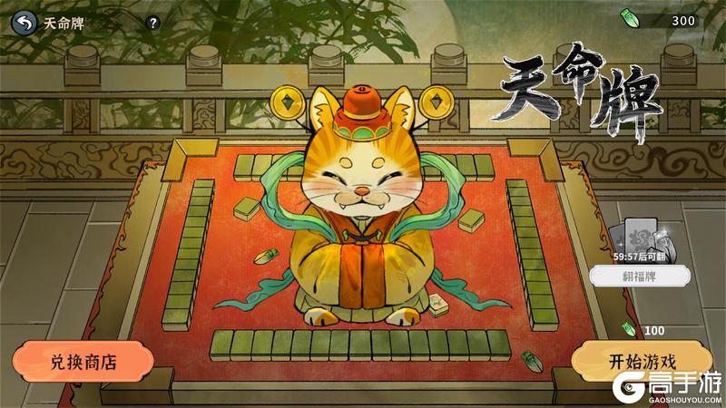 御剑封魔