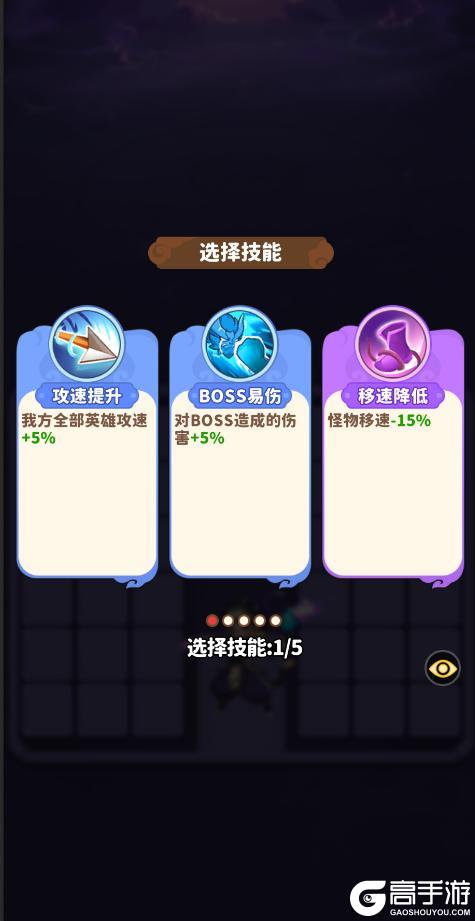 《魔宠降临》全新玩法浮屠灾牢即将开启