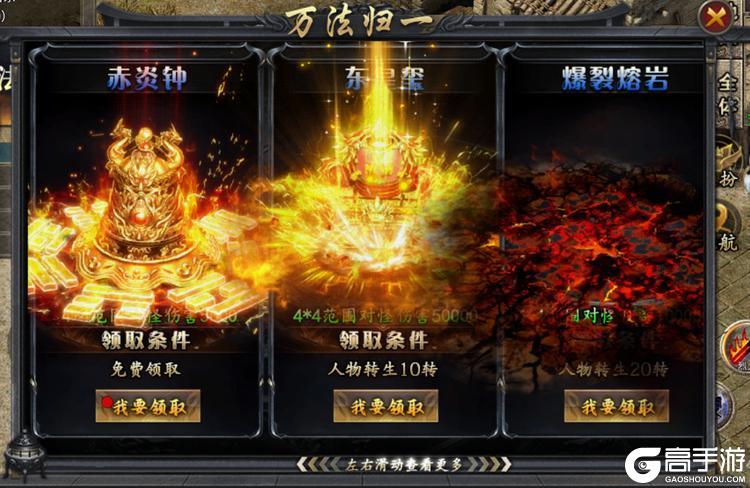 大屠龙