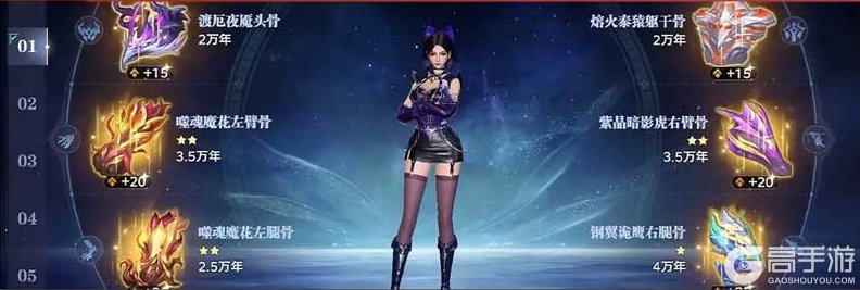 斗罗大陆猎魂世界