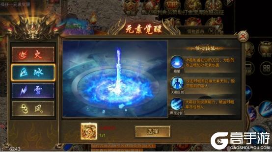 屠龙争霸