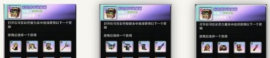 远征传说