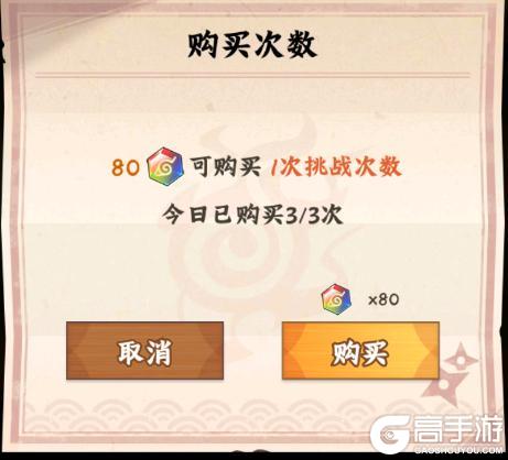 火影忍者木叶高手