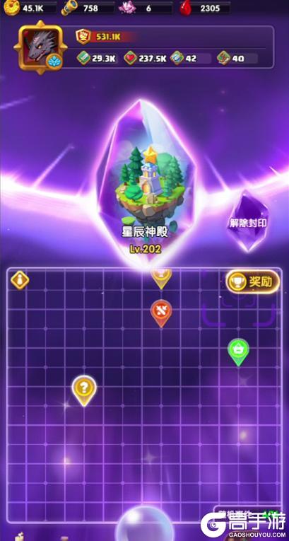 《怪物联萌》外域旋涡新征程 万象奇境启 秘宝耀世临
