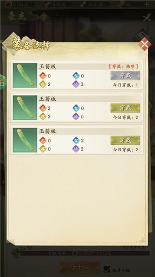 神判包青天