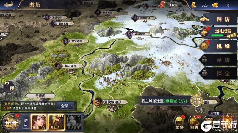 疯狂奇兵战场