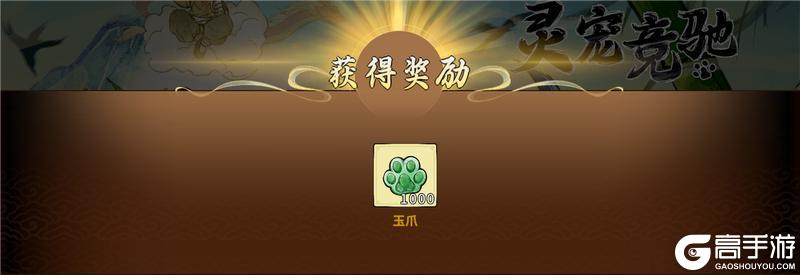 御剑封魔
