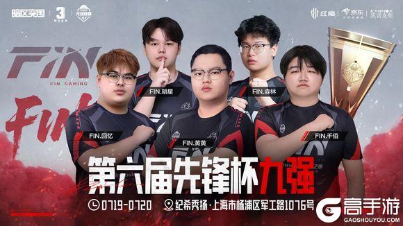 三周年庆典丨倒计时1天！先锋杯、线下庆典、更有神秘环节！