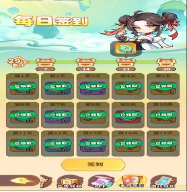 魔宠降临
