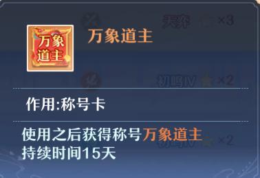 吃我一招“奇术”，给肉鸽PVP下点猛料！