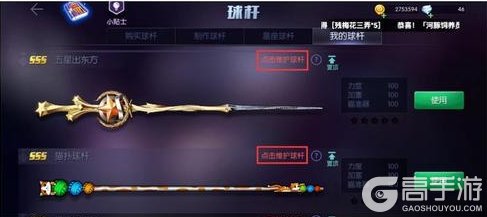 《台球世界》第31届万人大奖赛，今晚21点开赛！