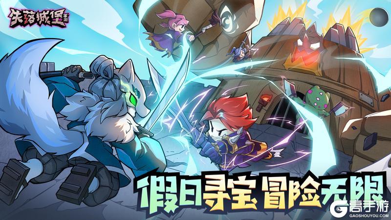 暑期狂欢大版本即将开启，全新BOSS&外观重磅登场！