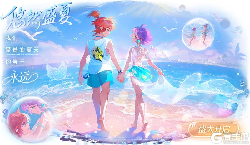 《梦幻西游》2025年07月02日维护公告