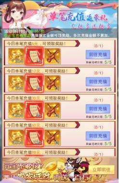 《天剑奇缘》夏日限时庆典开启！