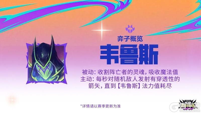 弈击必杀，天下无双！「天下无双格斗大会」赛季将在8月5日到来！