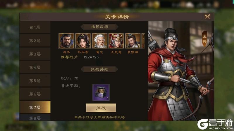 新三国志曹操传