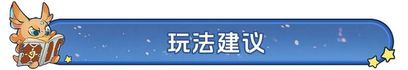从布阵到冲榜全攻略！主城攻防战玩法一看就懂