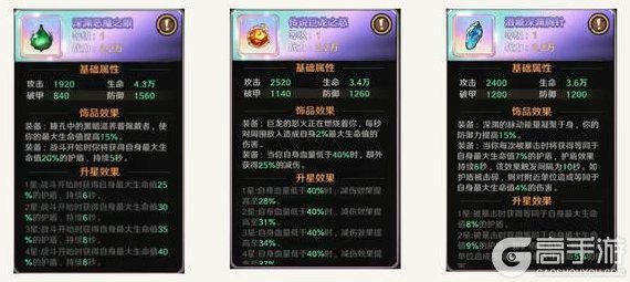 《远征传说》英雄图鉴：死亡骑士