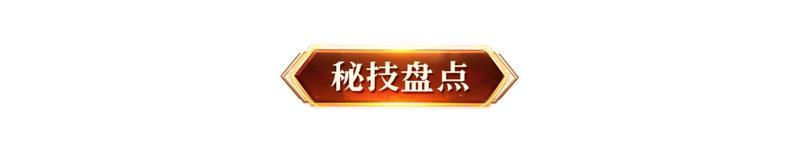 《原始传奇》原始五周年 | 五款全新秘技全网最详细盘点！