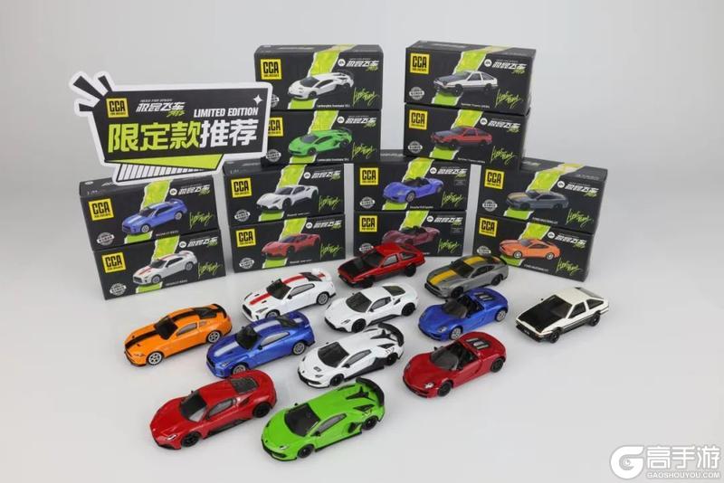 极品飞车：集结×彩珀CCA联动开启，让热爱触手可及！