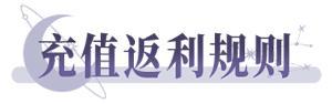 不朽箴言 | 【世界】终末测试即将开启