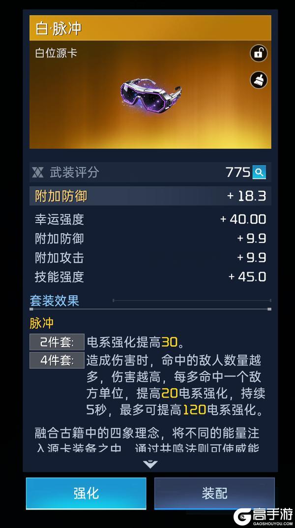 玩转源卡系统一篇就够，轻松爽玩重生服！