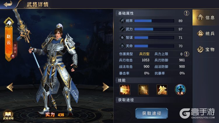 疯狂奇兵战场