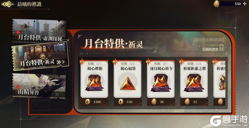 神荒秘闻丨7.24-7.30活动预告