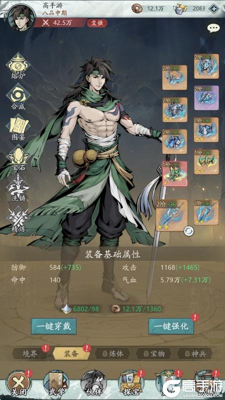 自在江湖