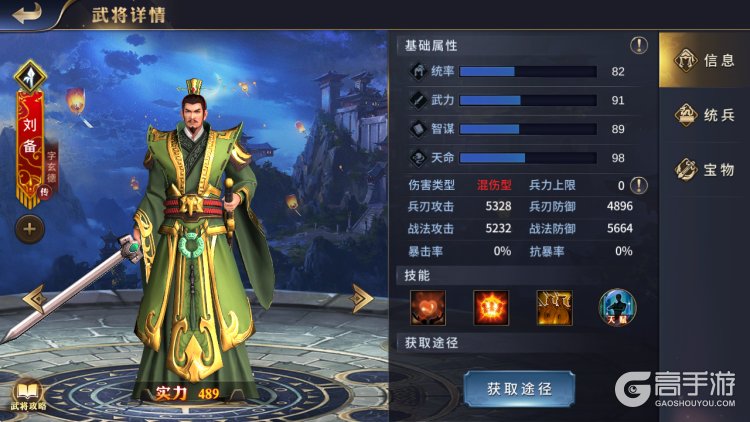 疯狂奇兵战场