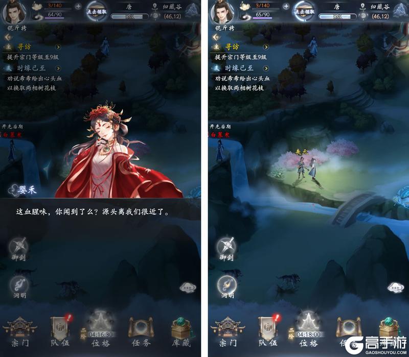 云深掌门路
